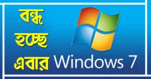 Windows 7 Support End