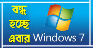 Windows 7 Support End
