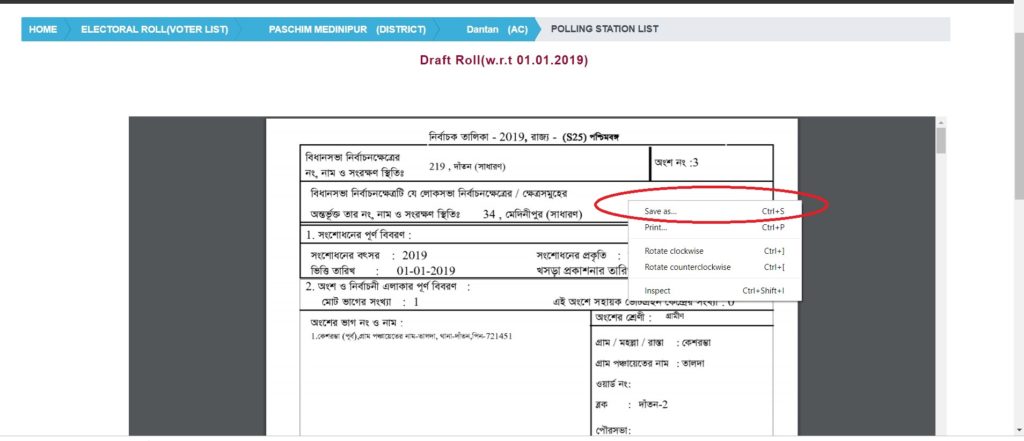 voter list west bengal