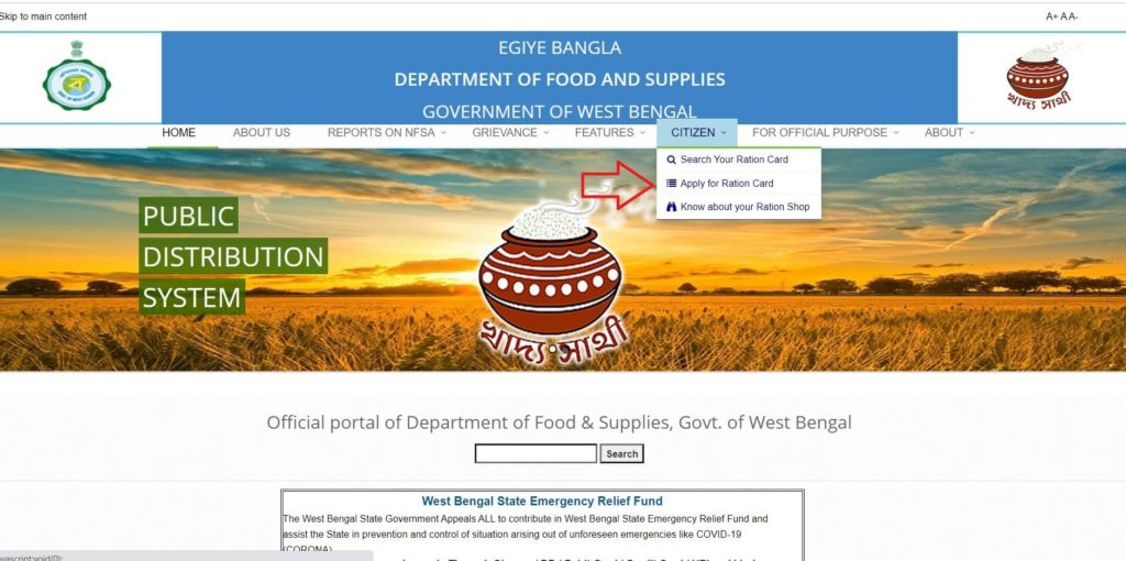 ration card online application
