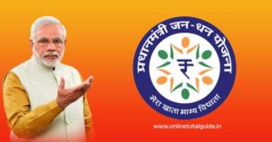 jan dhan yojana benefits