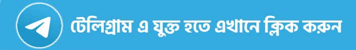 রাজ্যের কাস্ট সার্টিফিকেট থাকলে মিলবে না সব কেন্দ্রীয় সুবিধা। নিতে হবে Central OBC Format -এ সার্টিফিকেট।