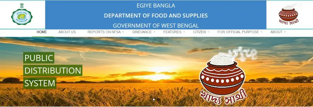 উঠে যাচ্ছে ডিজিটাল রেশন কার্ড খাদ্যবণ্টন।ব্যবস্থা আরও সহজ করতে নয়া পদক্ষেপ খাদ্যদপ্তরের।