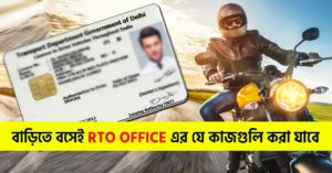 driving license online