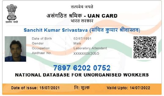 e shram card 